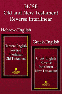 HCSB Reverse Interlinear from WORDSearch